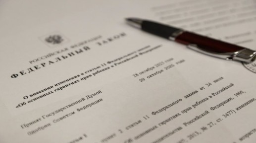 Дополнительные права и льготы при трудоустройстве несовершеннолетних закреплены законом